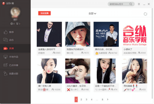 全民K歌最新版下载,唱响新时代的音乐狂欢