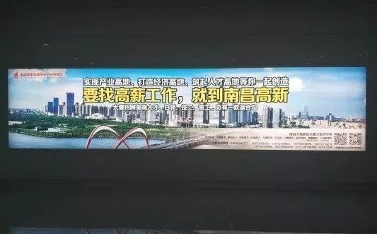 南昌高新区最新招聘,时代脉搏与人才汇聚的交汇点