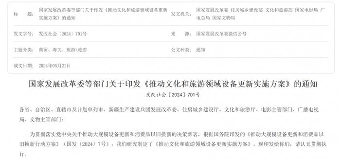 新澳门今晚开奖记录查询结果是什么意思呢,快速解答方案实践_原创性版40.897