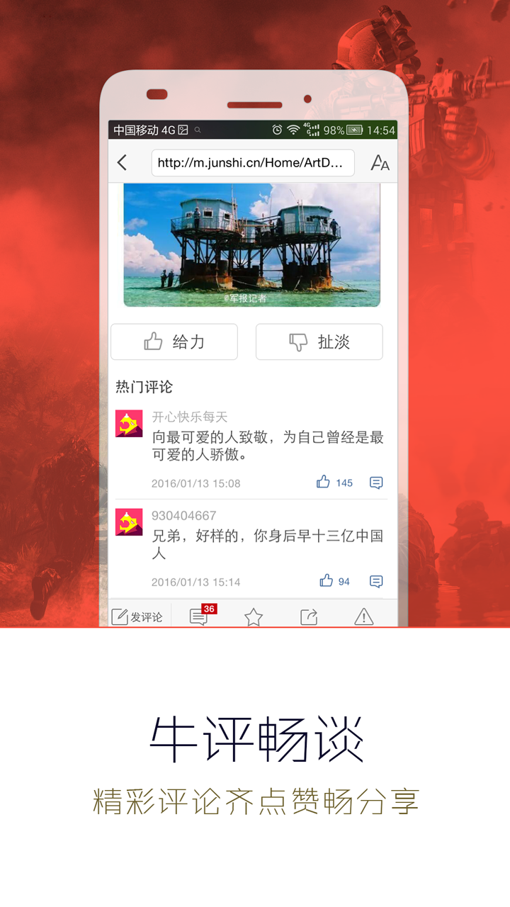 全球军事动态深度解析,军事头条最新消息视频速递