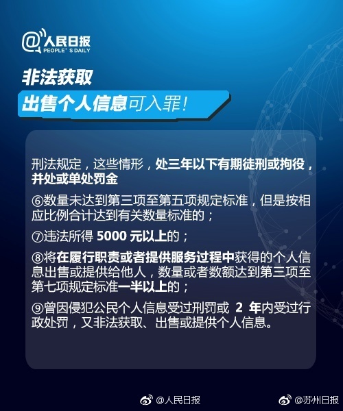 2o24年新澳门天天开好彩,创新计划制定_普及版66.714