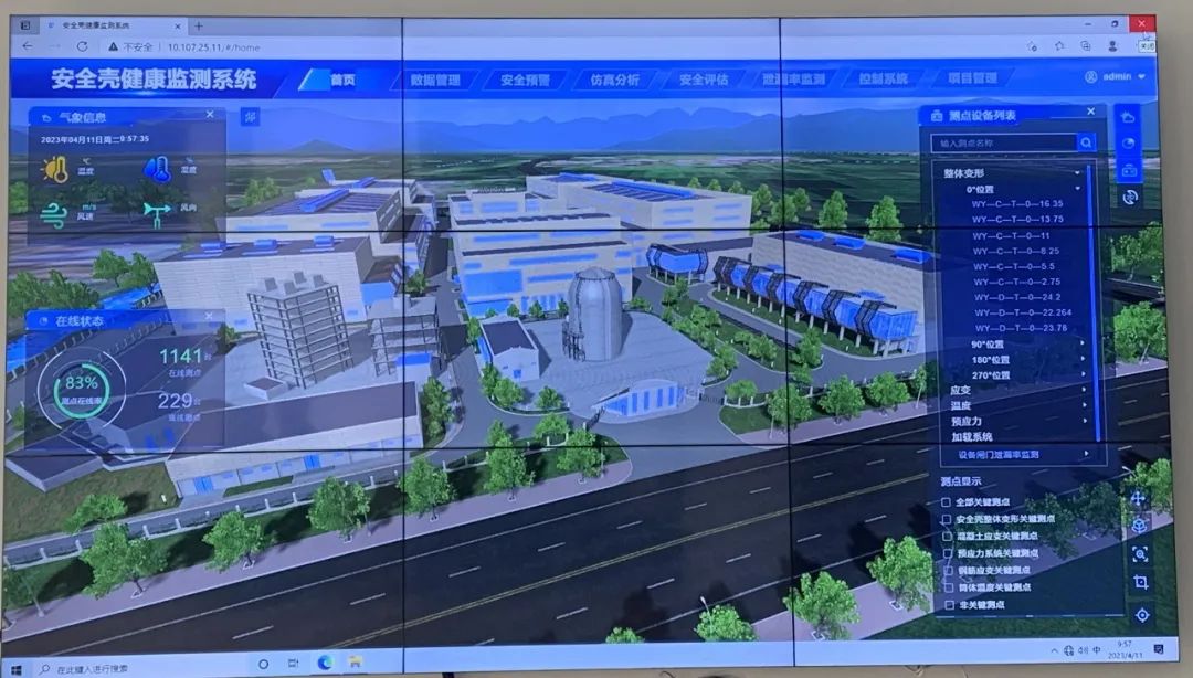 澳彩免费资料大全新奥,多级安全策略_智慧版36.400