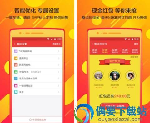 免费红包捕手2最新版,免费红包捕手2最新版——科技魅力,掌中红包盛宴