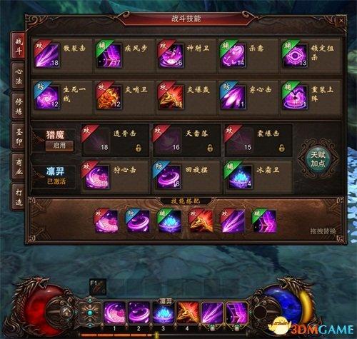 镇魔曲夜狩最新攻略,镇魔曲夜狩最新攻略，巷弄深处的神秘小店