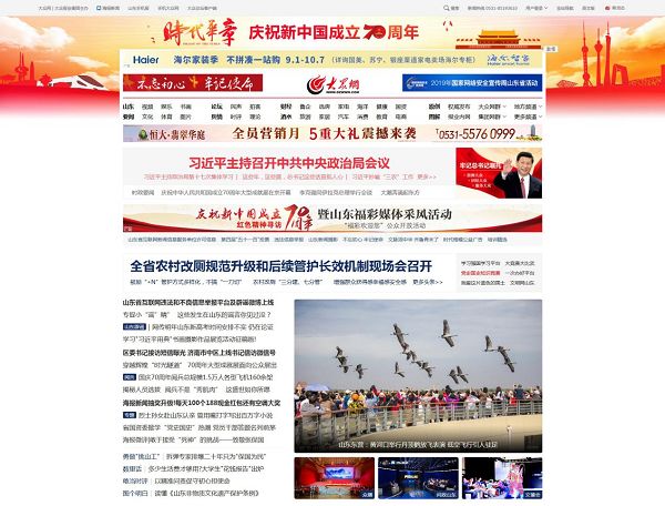 各类运输车辆 第433页