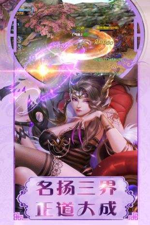 狂帝百美缘最新下载，开启浪漫之旅的大门！