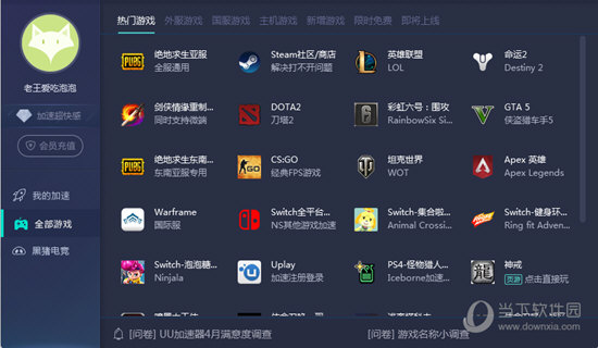 奥门六合历史记录查询,动态解读分析_量身定制版9.539
