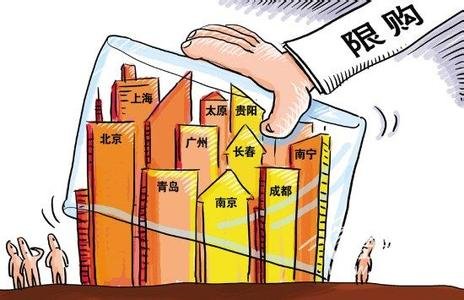 东莞限购的最新政策,东莞限购的最新政策,回顾与影响