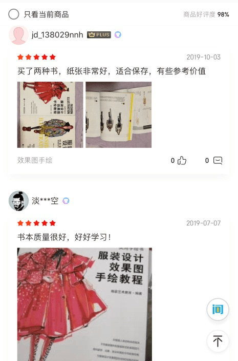 澳门状元红正版,互动性策略设计_程序版57.134