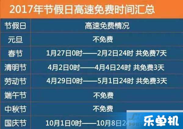 2024年香港正版免费大全,策略规划_探索版90.390