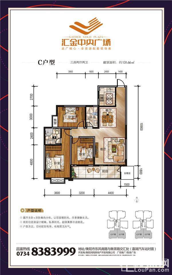 合汇中央广场最新房价,合汇中央广场最新房价的探讨