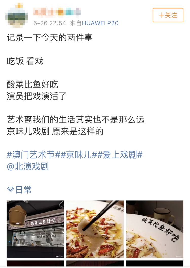 王中王澳门六采合开奖大结果,决策支持方案_原创性版53.691