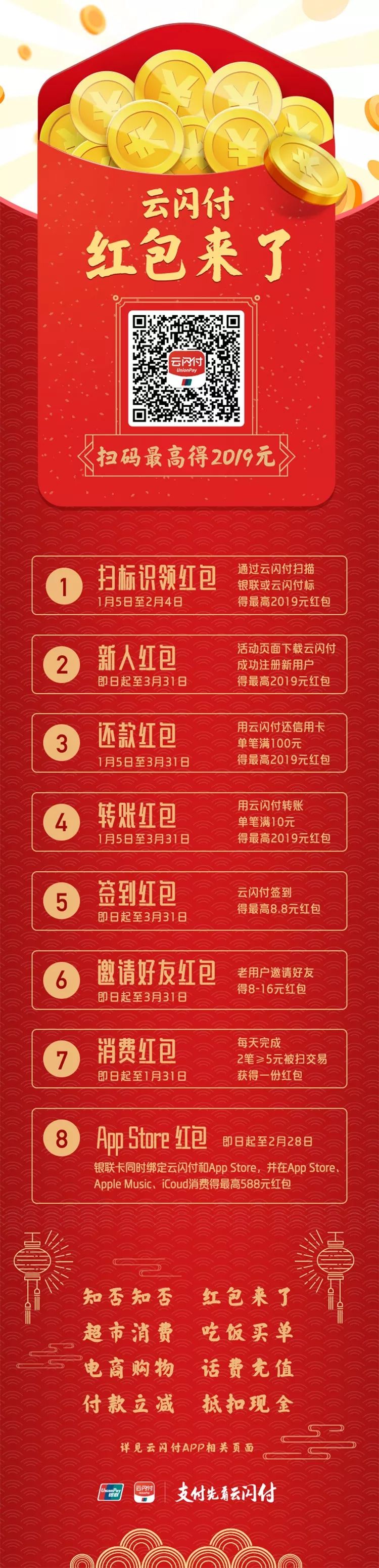 42088状元红免费资料,创新计划制定_量身定制版24.180