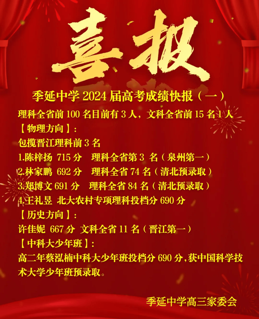 2024天天开彩资料大全免费,持续改进策略_云端版33.667