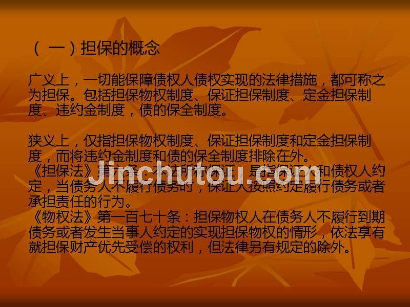 600图库,担保计划执行法策略_艺术版95.345