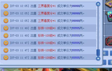 新澳天天开奖资料大全103期,历史决策资料大全_梦幻版74.410