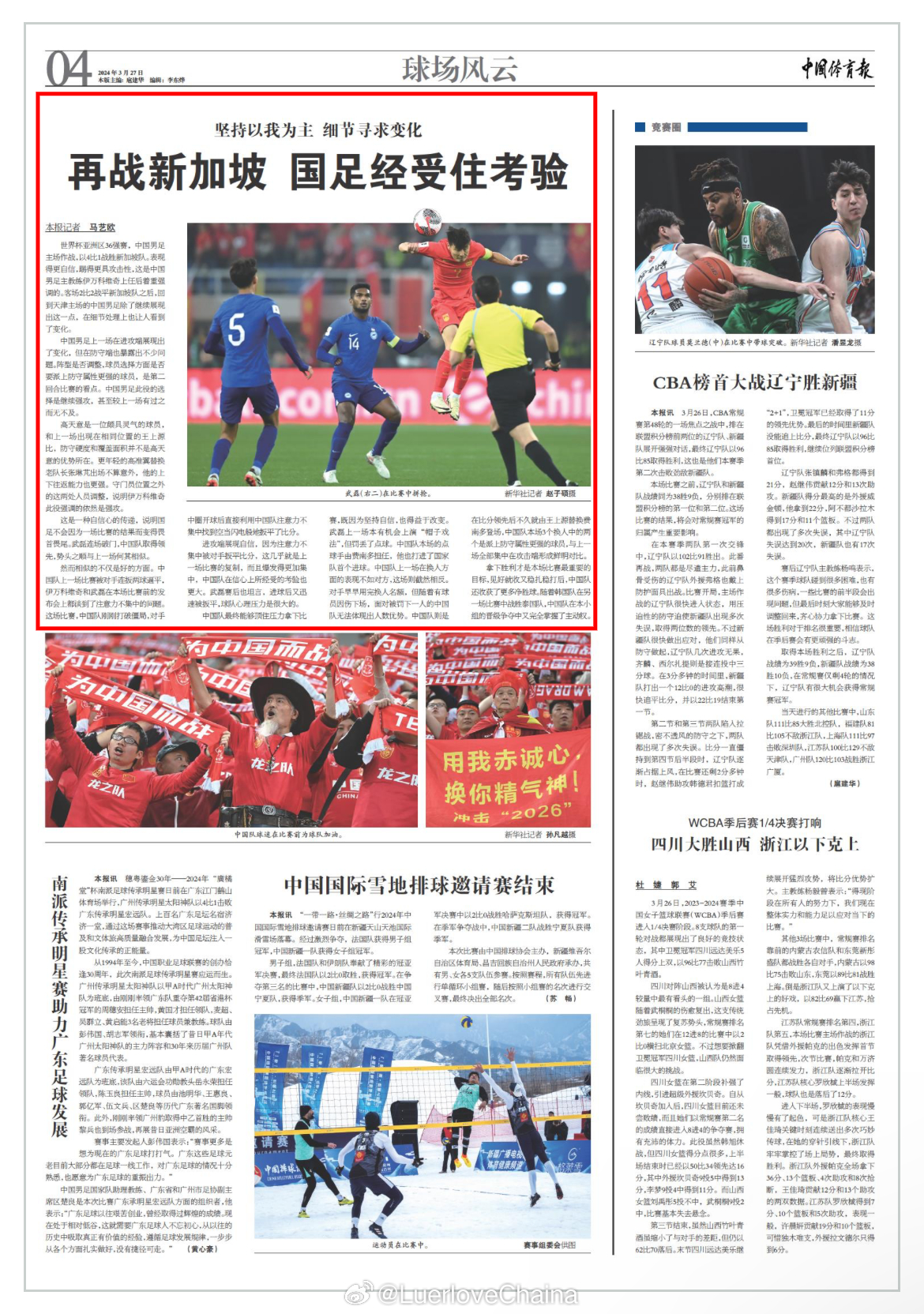 搬家必读 第432页