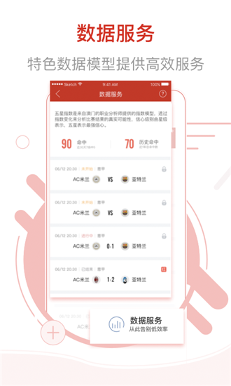 新澳门彩最新开奖记录28鼠,快速解答方案设计_UHD9.440