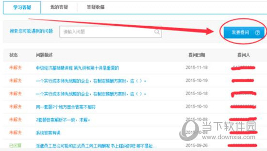 014940cσm查询,澳彩资料,Mail应用_数字处理版17.762