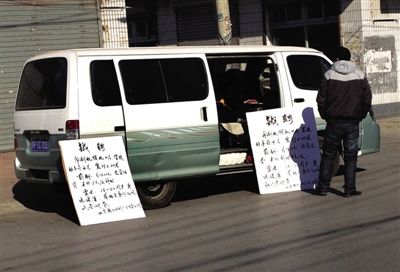 北京装卸工最新招聘信息速递