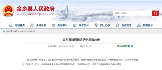 金乡贴吧最新消息,金乡贴吧最新消息