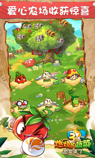 燃烧蔬菜破解版，科技与生活融合下的犯罪风险探讨