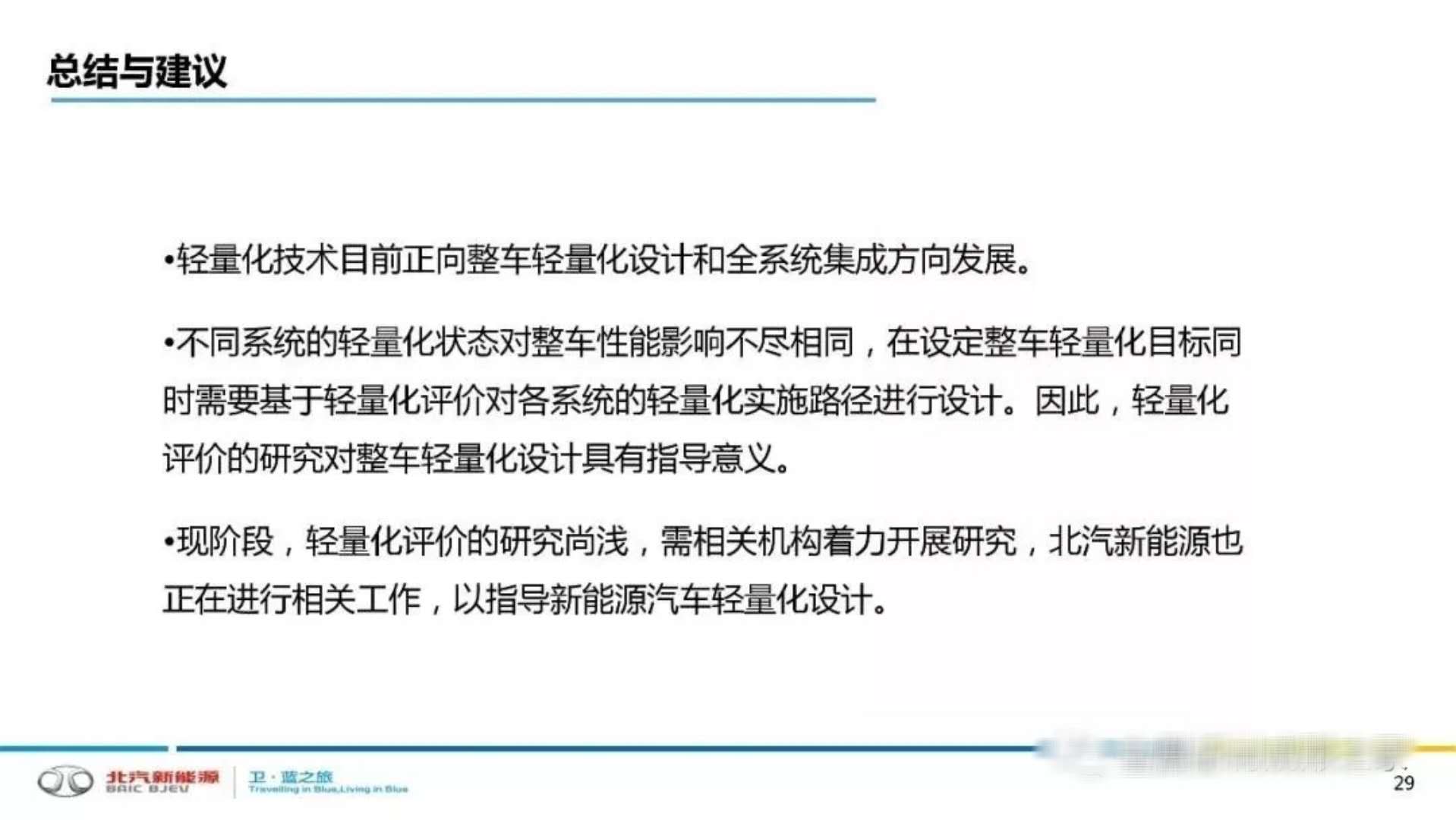 4949澳门免费开奖大全,创新解释说法_轻量版34.580