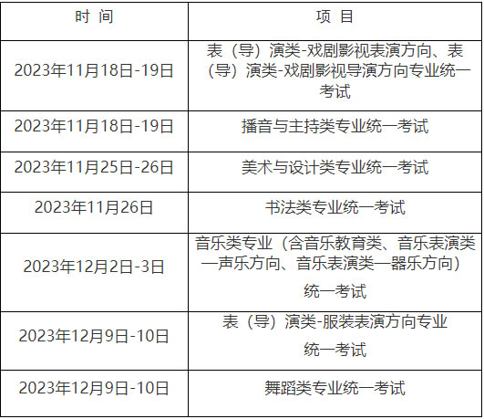 2024精准免费大全,标准执行具体评价_习惯版20.390