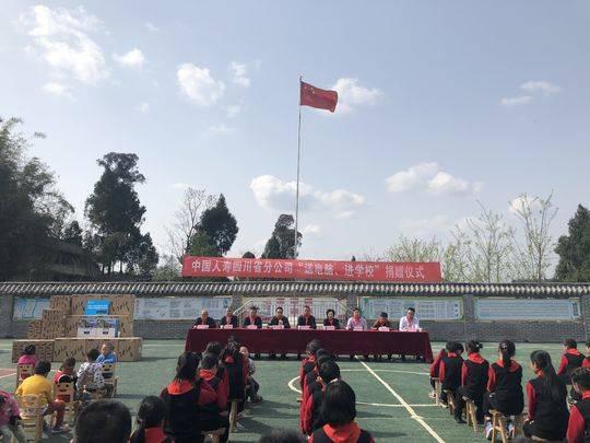 服务案例 第427页