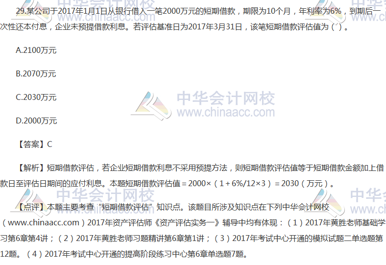 濠江论坛资料查询,精细评估方案_内容版75.625