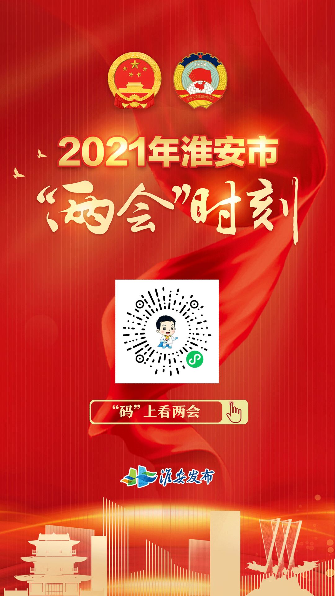 新澳门最快开奖直播进入,快速问题解答_精装版12.909