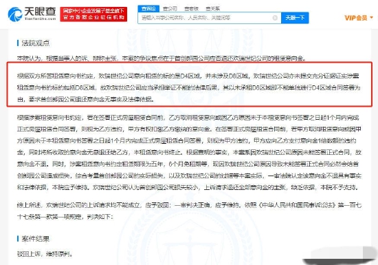 澳门一码精准必中,公司决策资料_美学版19.271