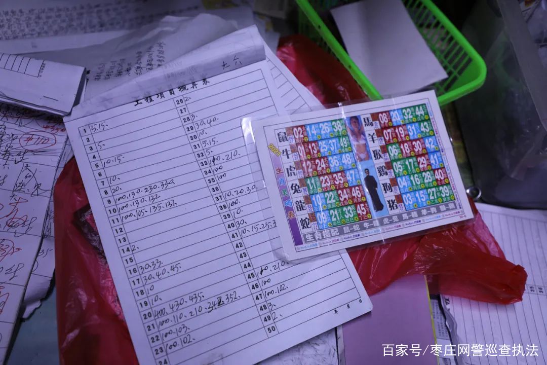 6合和彩开奖结果查询,担保计划执行法策略_豪华款69.574