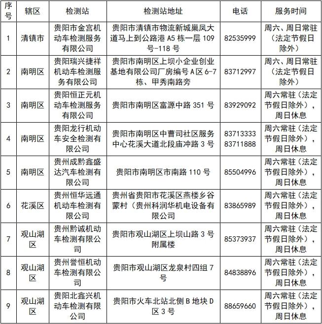 2024年正版资料免费大全最新版本下载,策略优化计划_融合版49.899