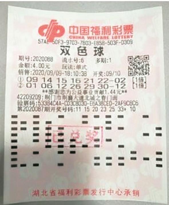 荆门楚天学校最新消息,荆门楚天学校最新消息🎉🏫