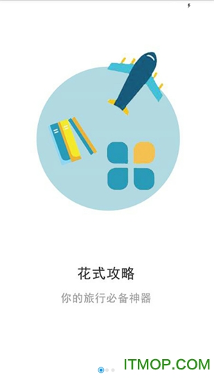 澳门最准的资料免费公开使用方法,机械_环保版14.779