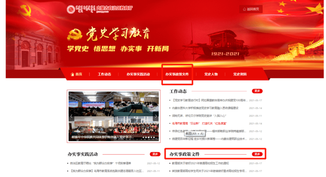 新澳门天天开奖结果888,快速问题处理_为你版96.953