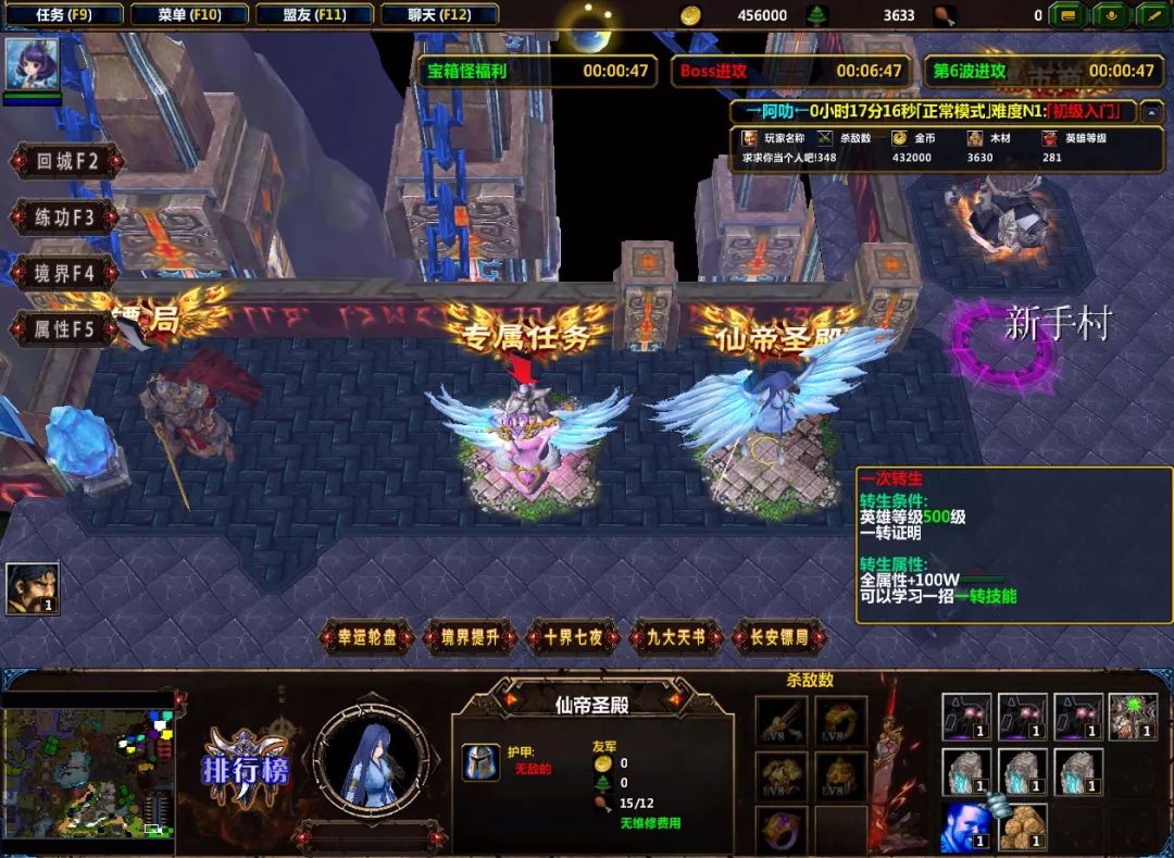 帝霸最新章节列表uu,帝霸最新章节列表uu,热血与传奇的交融