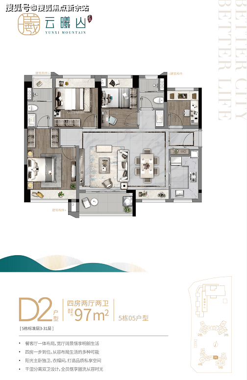 新奥长期免费资料大全,科学依据解析_品味版40.740