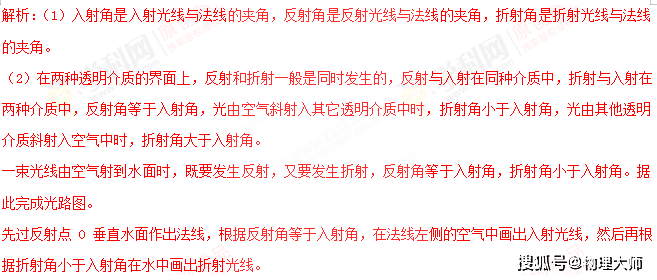 7777788888跑狗玄机图,定量解析解释法_确认版92.292