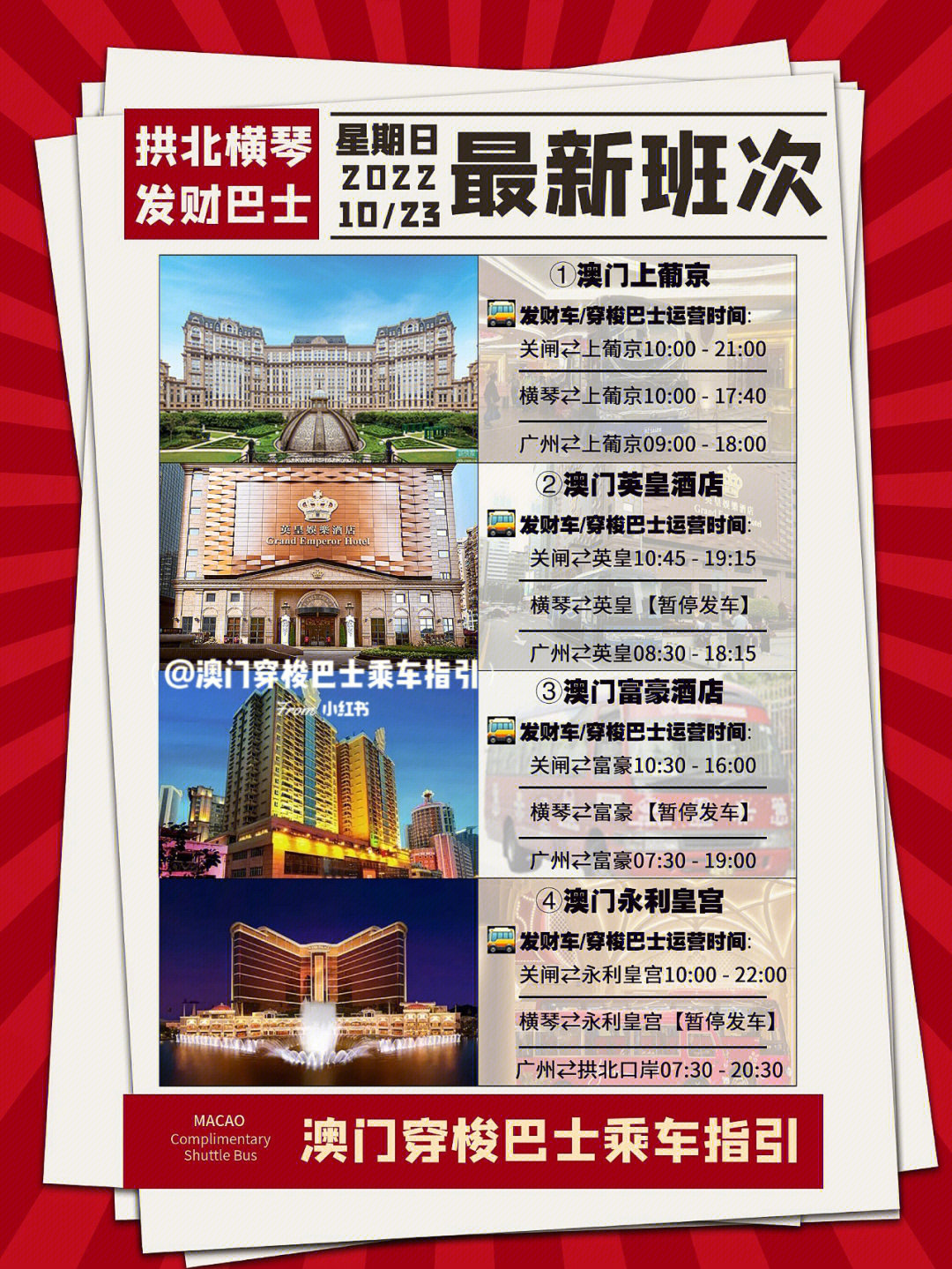 新澳门大众官网免费资料,快速解答方案设计_复古版90.955