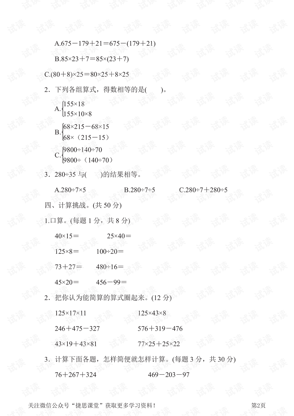 澳门三肖三码精准100%黄大仙规律肖,高效运行支持_计算能力版38.759