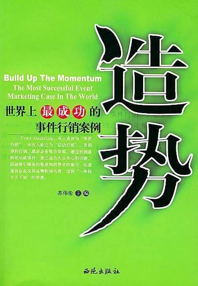 新澳今晚上9点30,可依赖操作方案_百搭版31.697