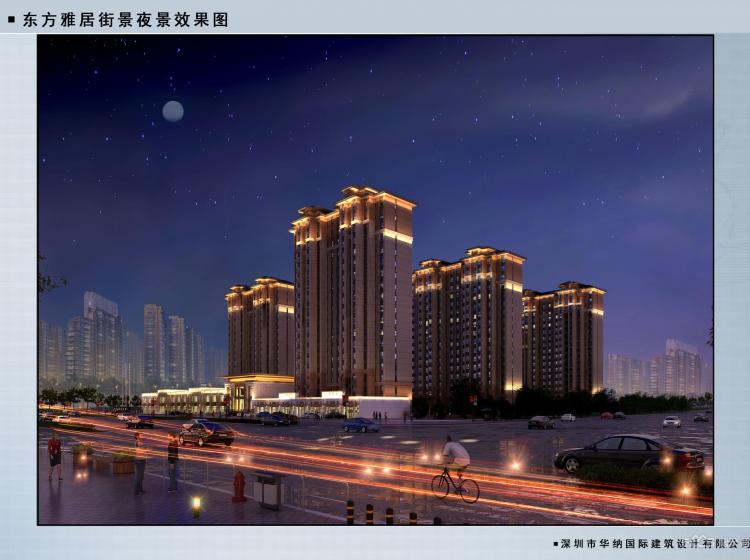 林州东方雅居最新情况,林州东方雅居最新情况，变化中的家园，自信与成就感的源泉