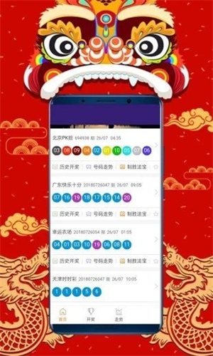 最准一肖一码一一子中特37b,目前现象解析描述_随机版51.174