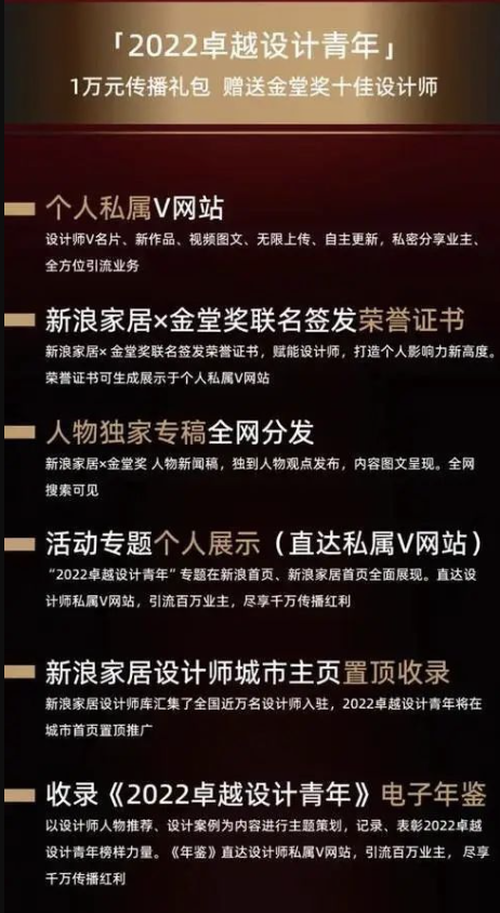 2024澳门六今晚历史开奖记录,安全设计解析说明法_家居版28.607