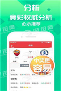 管家婆四肖四码,解析解释说法_精选版18.725