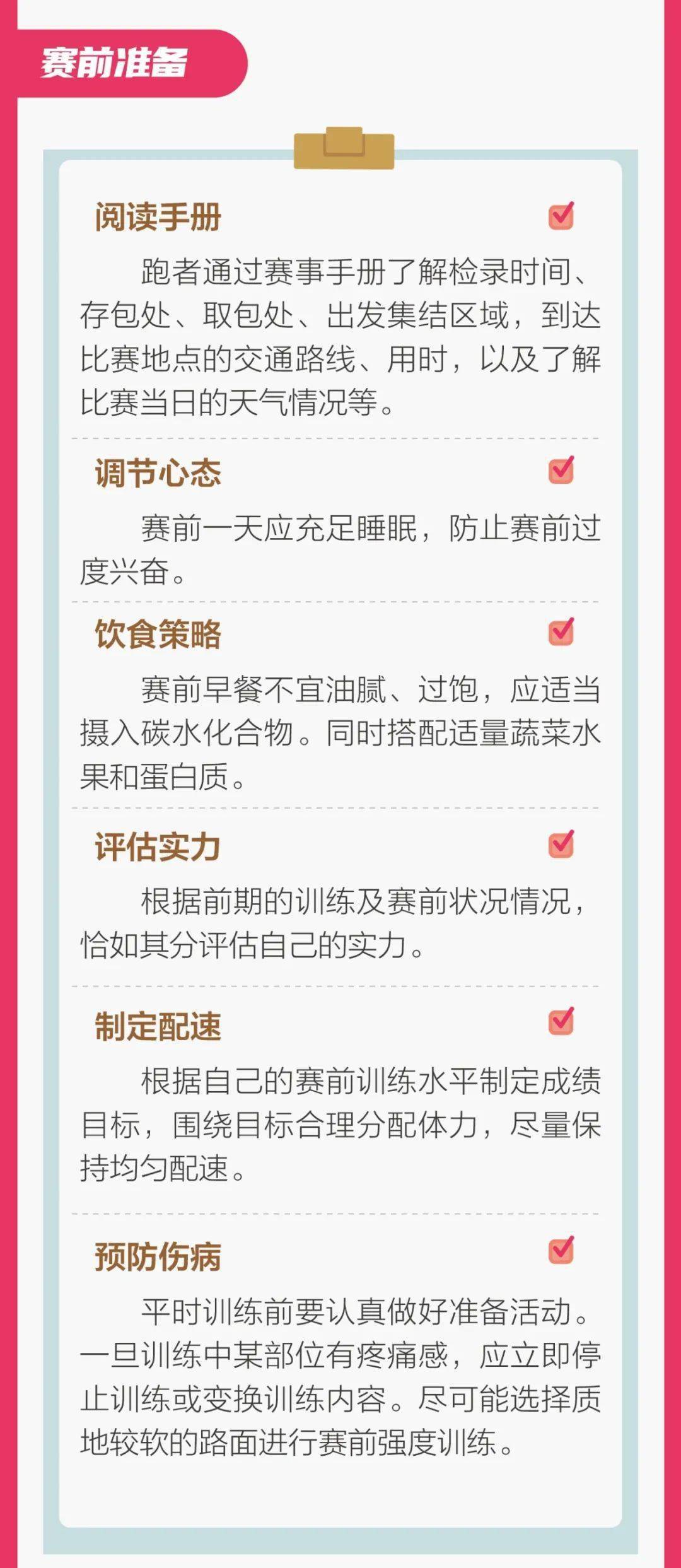 溪门精淮一肖一吗100,决策支持方案_光辉版72.190