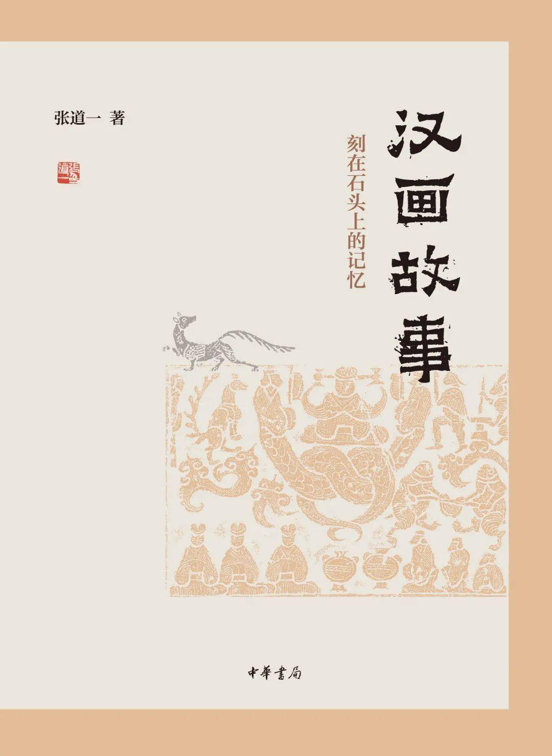 免费精准资料期期中今晚澳门,具象化表达解说_云端版89.694