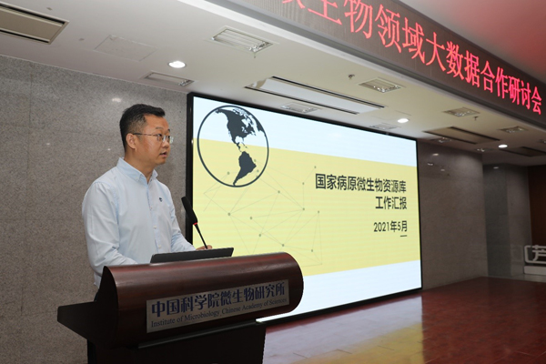 新奥门中特钢49049,科学数据解读分析_多元文化版63.909